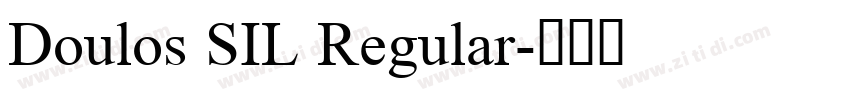 Doulos SIL Regular字体转换